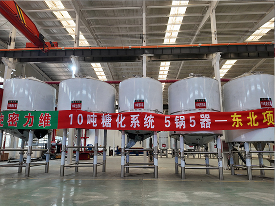 成安精酿啤酒设备厂—5吨五锅五器糖化系统—四川项目
